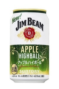 サントリー、「ジムビーム ハイボール缶〈アップルハイボール〉」期間限定新発売