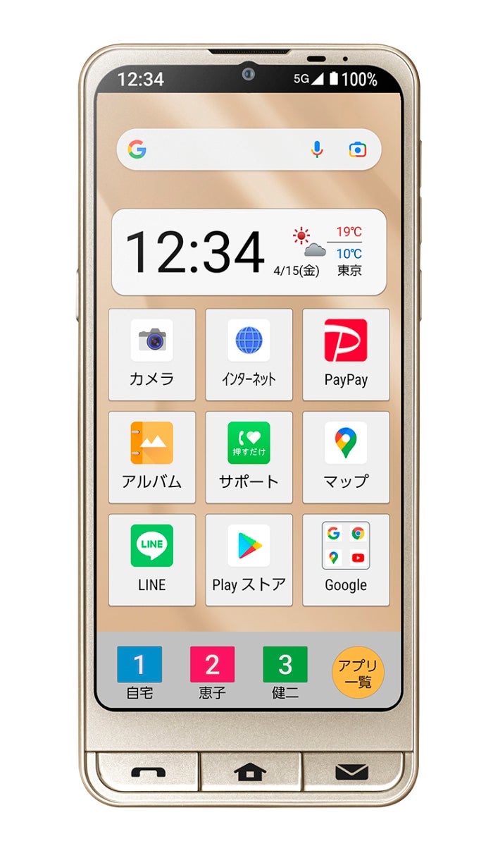 ソフトバンク、「シンプルスマホ6」「BALMUDA Phone」のソフトウェアアップデート | マイナビニュース