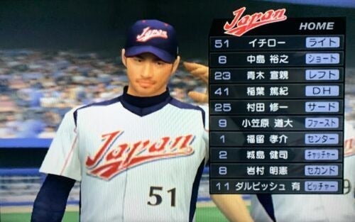 イチローに松坂、ダルビッシュが競演 伝説の09年WBCモードを搭載した