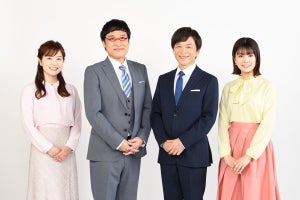 日テレ新朝番組に元NHK武田真一アナ「『続いては、コマーシャル!』と言ってみたい」