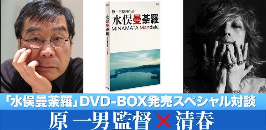 DVD ROLLING IN THE SKY SPECIAL BOX