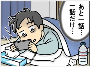 【間違い探し】やめられない夜更かし編 - 10秒で見つけたら最強かも! 間違いだらけの新入社員