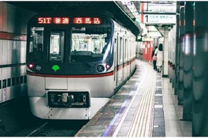 東京都交通局、2月に引退した都営浅草線5300形の記念きっぷを発売