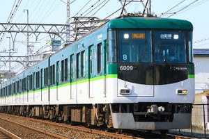 京阪電気鉄道6000系、誕生40周年 - 3/11から記念ヘッドマーク掲出