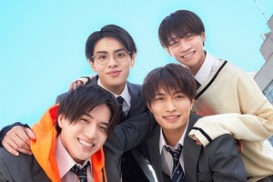 美 少年・岩崎大昇、那須雄登、藤井直樹、金指一世が新ドラマで主演「持てる力を全力で」