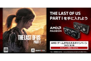 AMD、Radeon RX 7000 / 6000搭載PCや単体購入で『THE LAST OF US PART I』付与