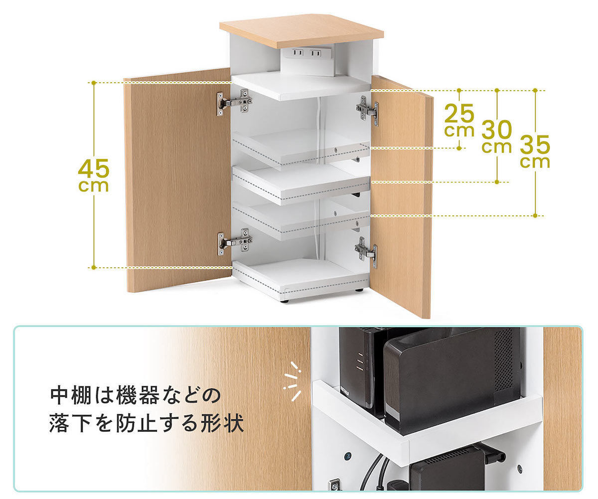 部屋の角に置いても使いやすい、スリムな縦型ルーター収納 部屋の角に置いても使いやすい、スリムな縦型ルーター収納