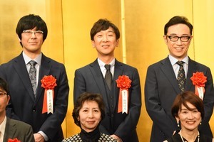 東京03、芸術選奨新人賞「さらにコントの可能性を高めてくれることを期待」