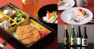 八芳園、地酒とグルメを楽しむ『南会津町～極上の酒と幸～』を東京・白金台で開催