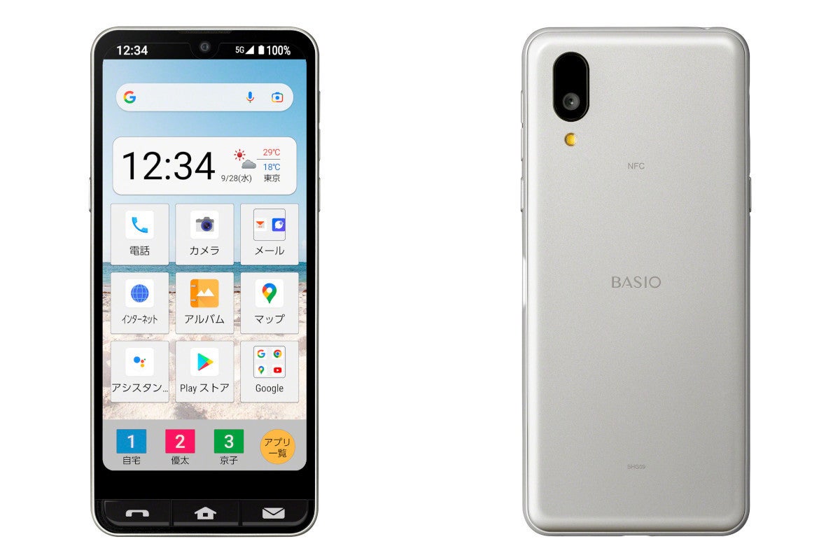 UQ mobile、シニア向けスマホ「BASIO active」を3月17日に発売 | マイ