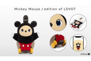 ミッキーマウスデザインの「LOVOT」が登場！　瞳やアプリも特別なデザインに