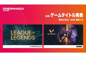 DreamHack Japan第2弾タイトル発表、『LoL』『VALORANT』のエキシビションを予定