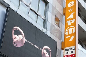 eイヤホン秋葉原店が3月24日リニューアル、本館増床・ゲーミングAKIBA誕生