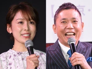 太田光、御曹司と熱愛報道のTBS良原安美アナをイジりまくり「9億円の株を…」