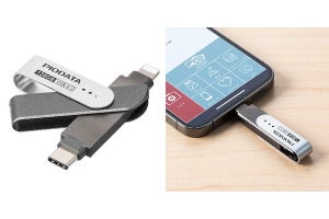 iPhoneやiPadのデータをバックアップ、Lightning／USB-Cが使えるUSBメモリ