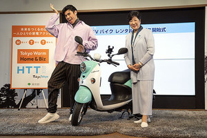 ヤマハ、多言語音声ガイド付きEVバイクを都内で貸出へ。30分/1,100円から