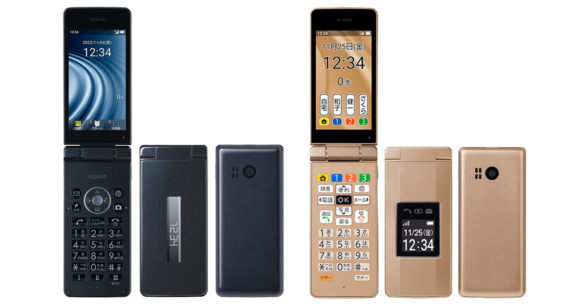 かんたん携帯11ソフトバンク - 携帯電話本体 かんたん携帯11ソフトバンク - 携帯電話本体