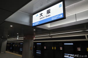 JR西日本、開業前の大阪駅(うめきたエリア)公開 - 新技術の見所は