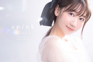 AKB48柏木由紀プロデュース、コスメブランド『upink』誕生! - 4月5日より先行予約開始