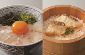 「鯛めし」といえば宇和島風・松山風のどっち? 愛媛県の郷土料理
