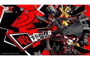 『ペルソナ５』の新作スマホゲーム『Persona5：The Phantom X』発表、日本展開は未定