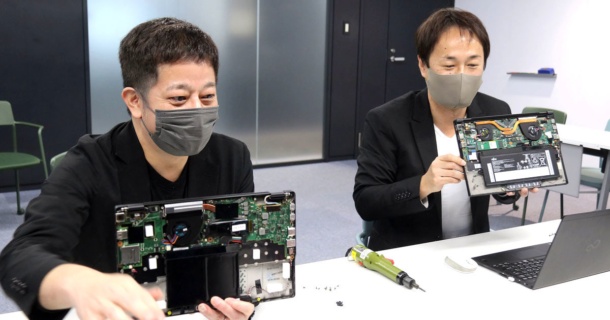 基板を12％小型化、富士通の14型軽量ノートPC「LIFEBOOK UH-X/H1