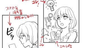 【これ古い?】スマホをピッ、ひらめいた時の電球…こんな漫画表現、あり?なし? -「電球をLEDに」「もはや様式美じゃない」