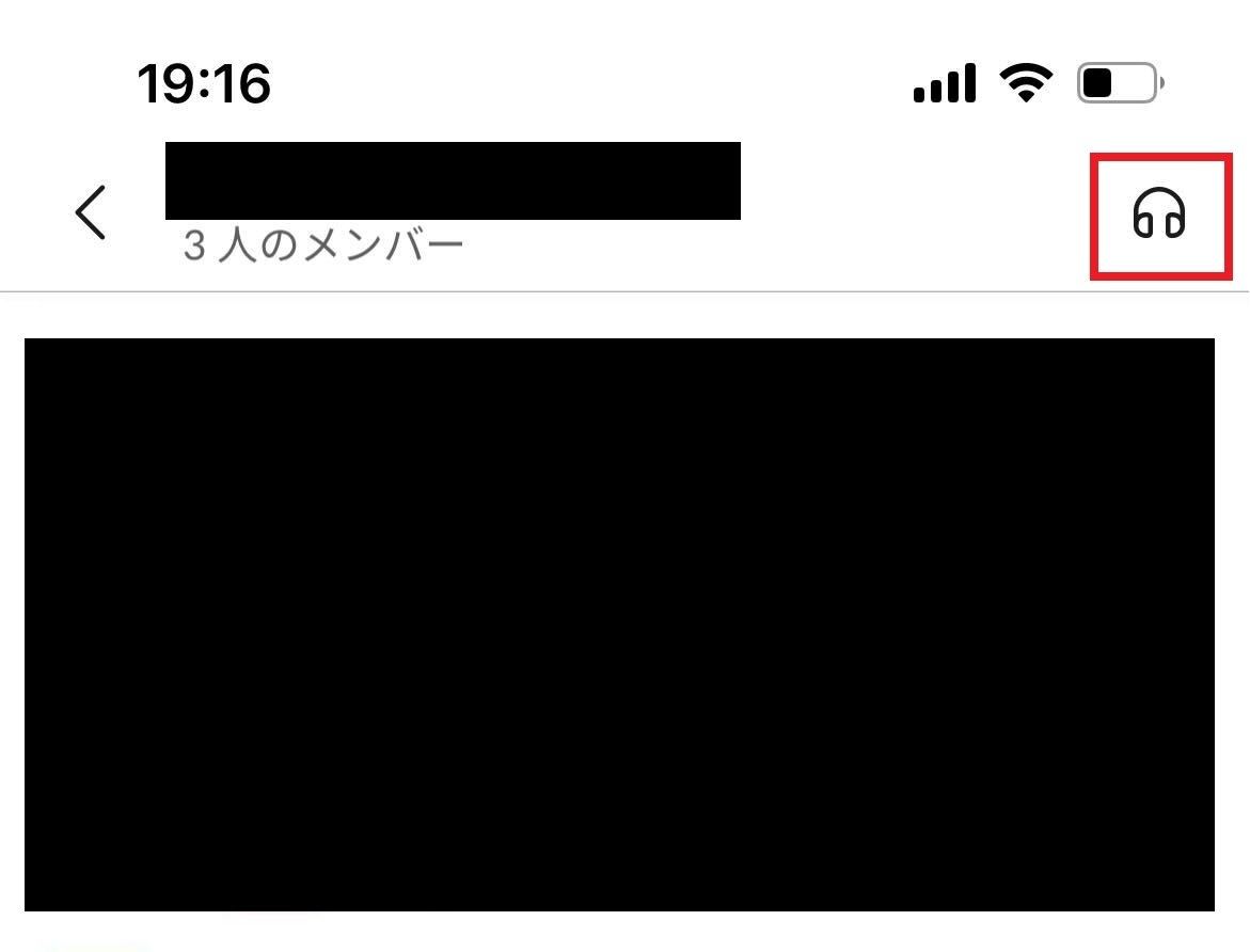 Slackのハドルミーティングの使い方