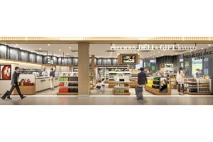 JR京都駅に「プレシャスデリ＆ギフト京都」誕生 - 出町ふたばの"名代豆餅"など、人気商品が多数ラインナップ!