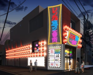 “ネオ横丁”が町田に誕生! 7店舗が集結した横丁「町田レンガ通り一番街」