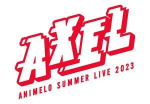 「Animelo Summer Live 2023 -AXEL-」、出演アーティスト40組を発表