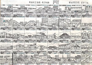 【狂気的なものが出てきました】小4のころに絵本作家が描いた大量の「架空の鉄道駅舎」の設定がすごすぎる! - 「ロマンの塊ですね！」「こんな夢中になれること欲しい」