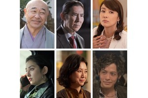 高嶋政伸・水野美紀・早見あかり・猪塚健太ら、天海祐希主演『合理的～』ゲスト出演