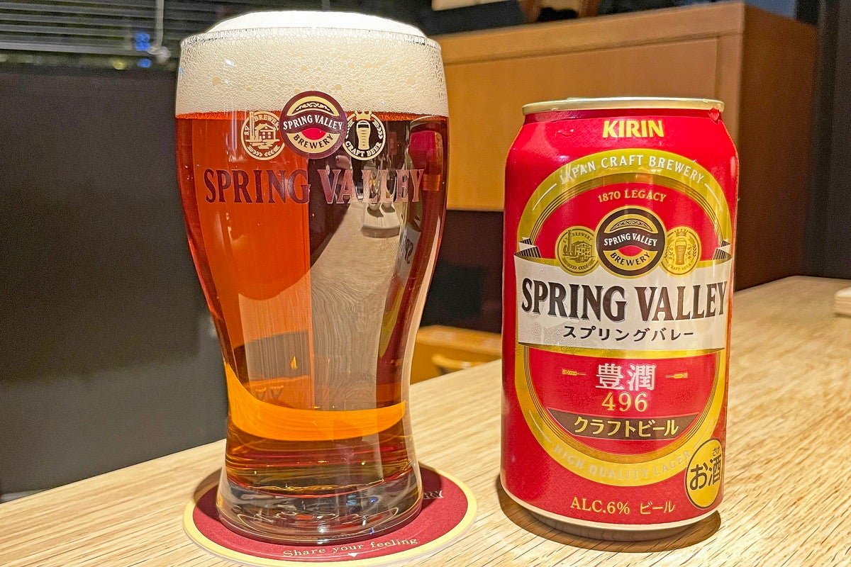 実食】キリンのクラフトビールがリニューアル! 「スプリングバレー」2品は食事とも合う超本格的なおいしさ!?：マピオンニュース