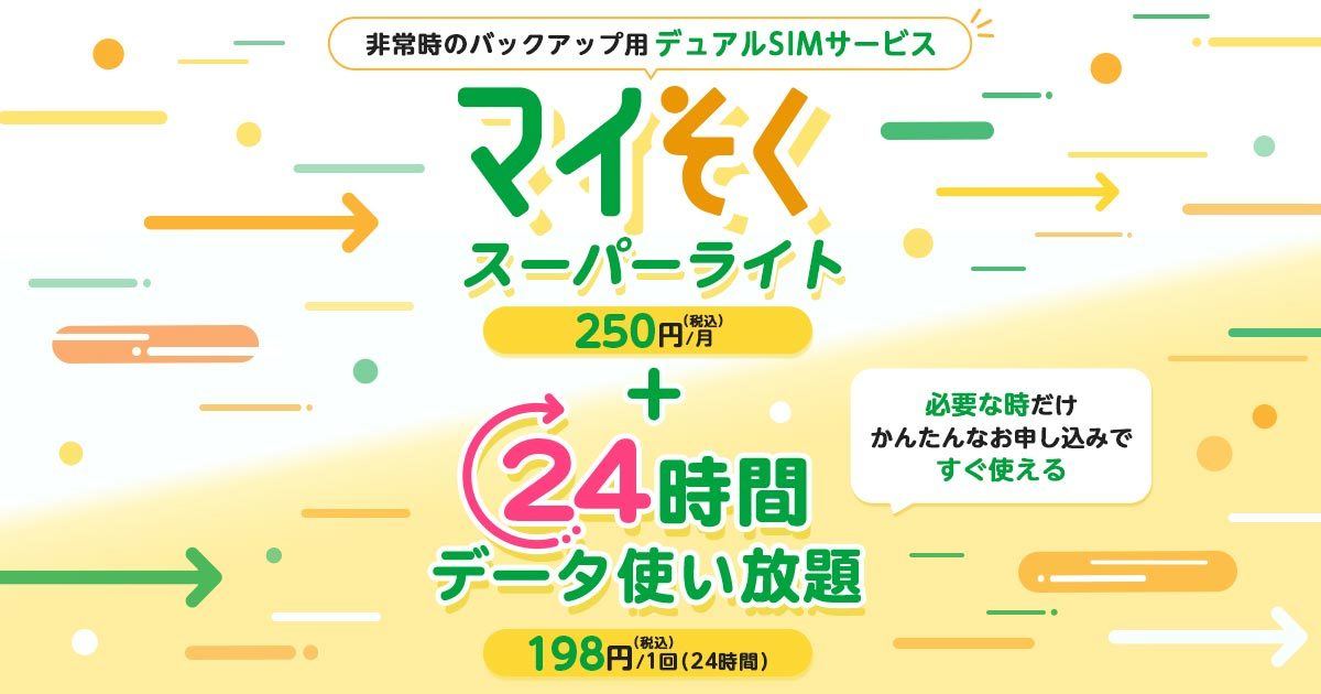 イメージバナー