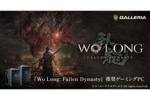 GALLERIA、『Wo Long: Fallen Dynasty』の推奨ゲーミングPC2機種