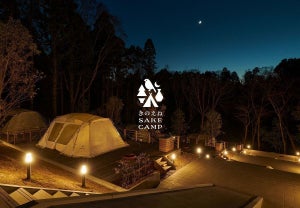 【酒好き集合!】酒蔵内キャンプ施設「きのえね SAKE CAMP」、千葉県にオープン