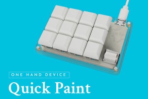 遊舎工房、イラストレーター向け片手デバイス「Quick Paint」の一般販売を開始