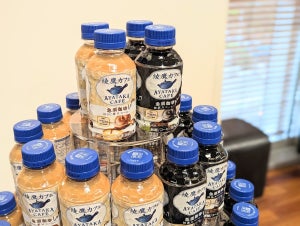 「綾鷹カフェ」にコーヒー×日本茶の新作登場 - 抹茶開けるブラック・ラテが4月3日に全国発売