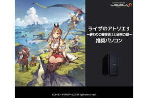 iiyama PC、『ライザのアトリエ3』推奨PC