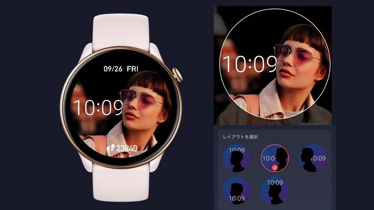 Amazfit、24.6gの軽量スマートウォッチ「Amazfit GTR Mini」 - 19,800