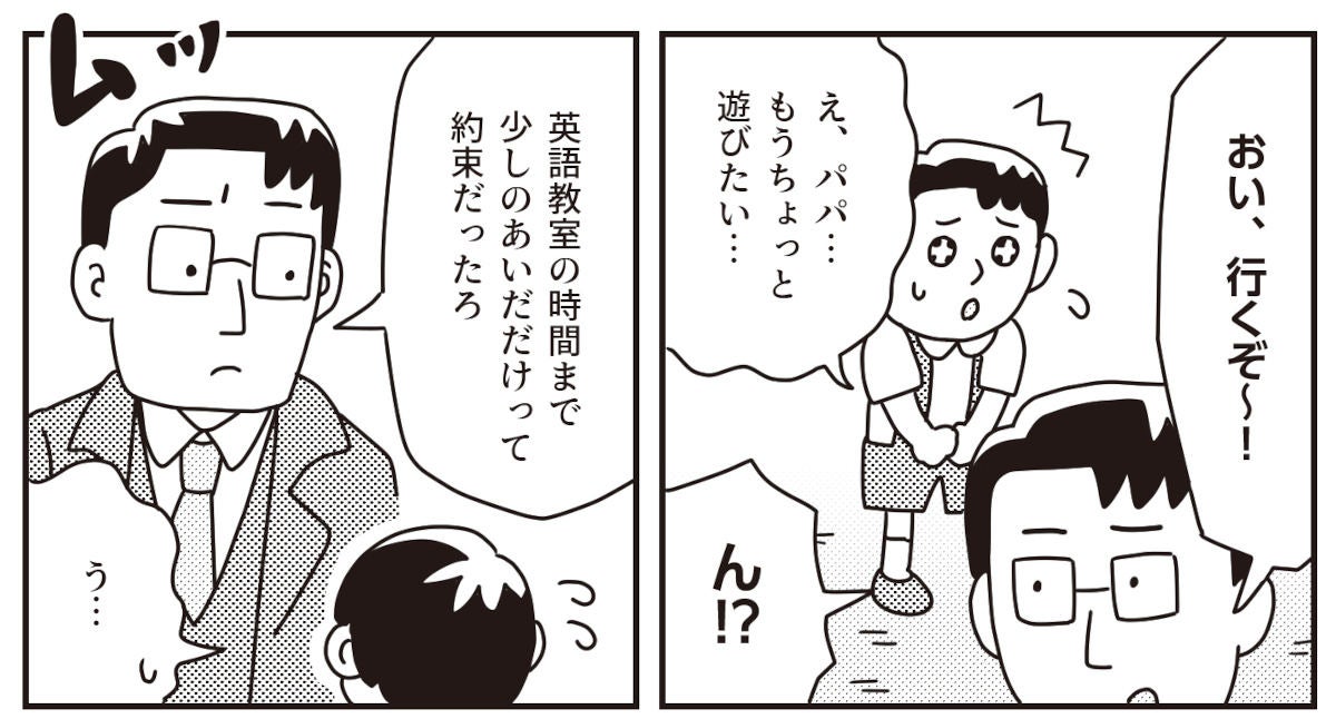 幼児期に「塾や習いごと」をやらせ過ぎる親が