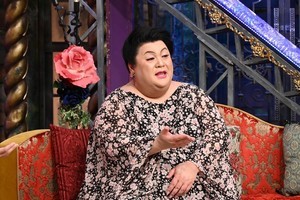 マツコ、佐々木朗希投手にばったり遭遇　すっぴんで呼びかけた反応は?