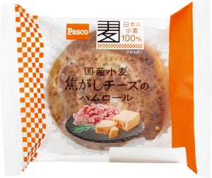 Pasco、チーズの香ばしさとハムの旨みを味わう「国産小麦 焦がしチーズのハムロール」を新発売