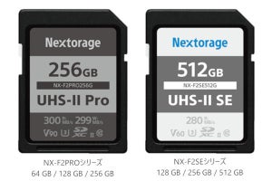 Nextorage、UHS-II対応のSDXCメモリーカード「NX-F2PRO」「NX-F2SE」シリーズ