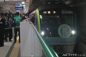 福岡市地下鉄七隈線、延伸区間ついに開業! 博多駅で一番列車出発式