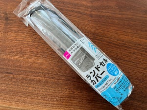 【これが110円!?】なんとダイソーで「ランドセルカバー」発見!! 新学期に使えそう!