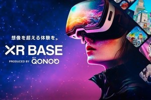 秋葉原駅構内にXR体験施設「XR BASE」がオープン、3月30日から