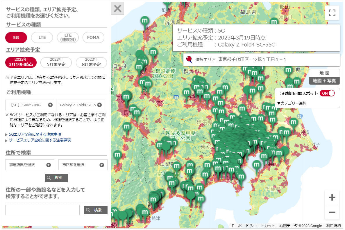 いとうあさこ 兄 野村證券