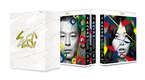 SPEC 全本編Blu-ray BOX
